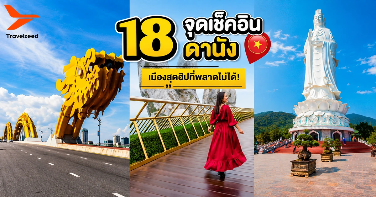 18-checkin-vietnam-danang