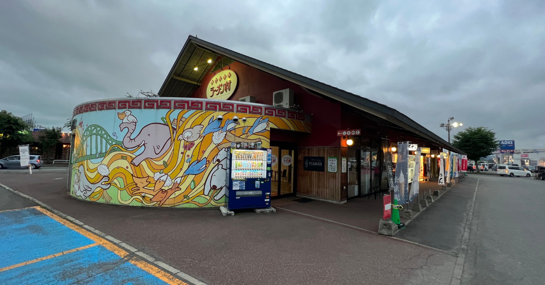 หมู่บ้านราเม็งอาซาฮิคาว่า