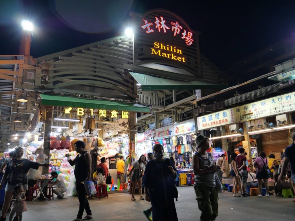 ตลาดซื่อหลิน ไทเป ไต้หวัน shilin night market