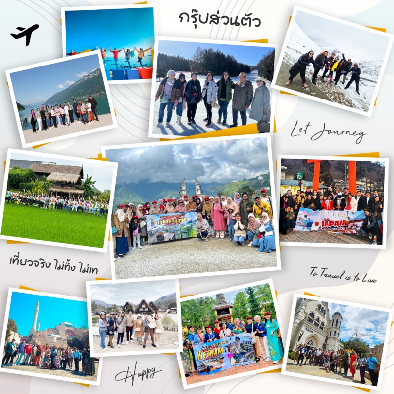 รับจัดกรุ๊ปเหมา กรุ๊ปส่วนตัว Travelzeed