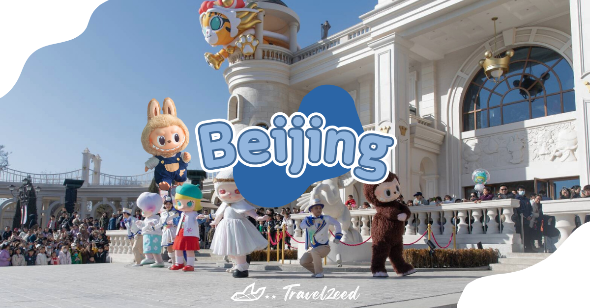 ปักกิ่ง Beijing
