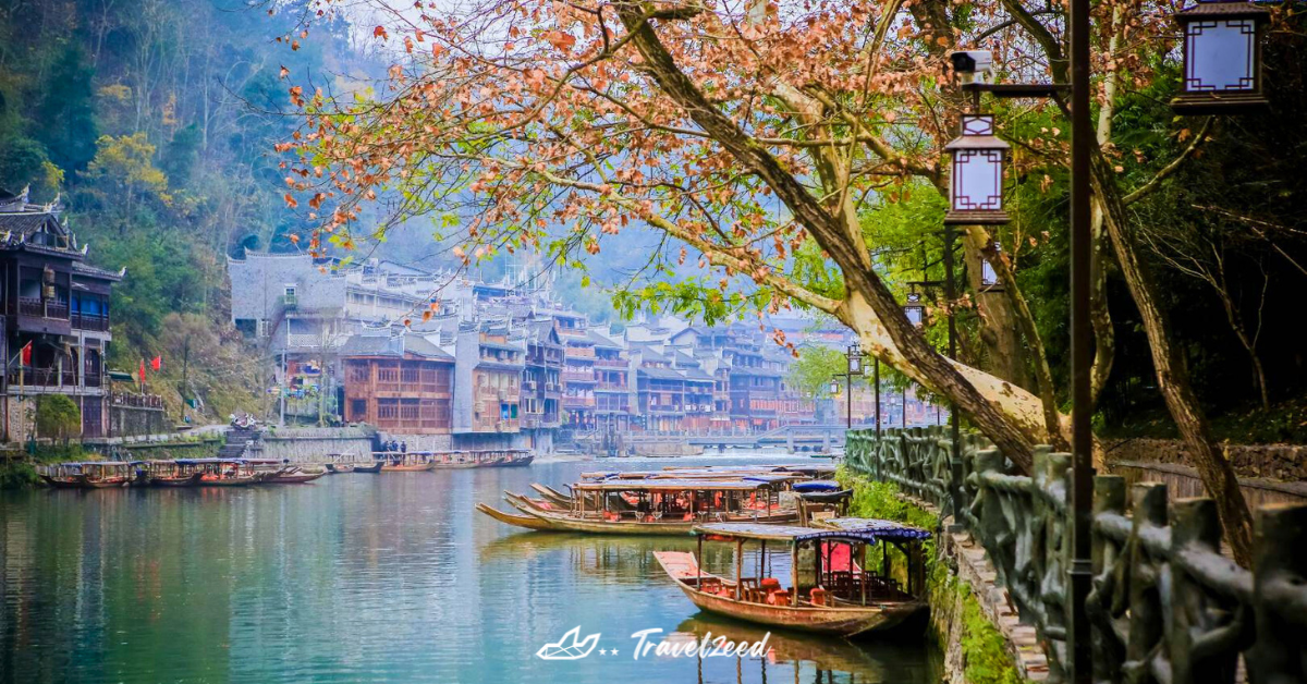 เมืองเฟิ่งหวง Fenghuang