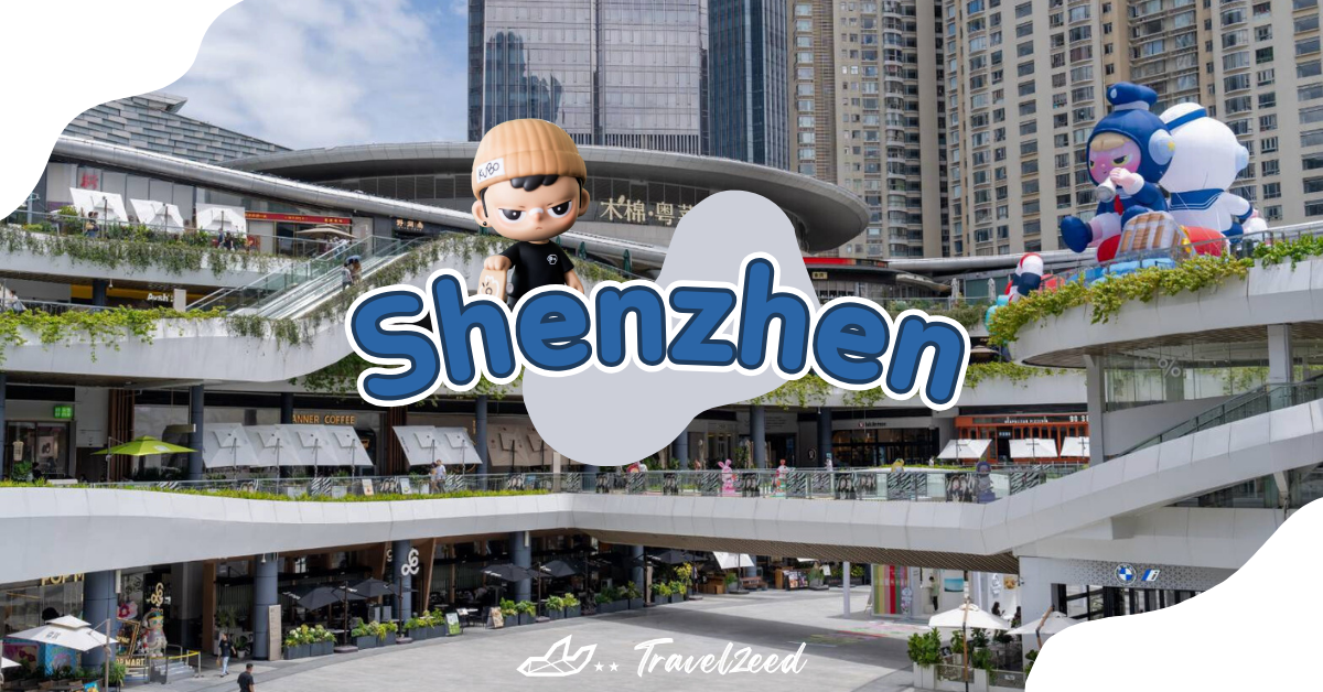 เซินเจิ้น Shenzhen