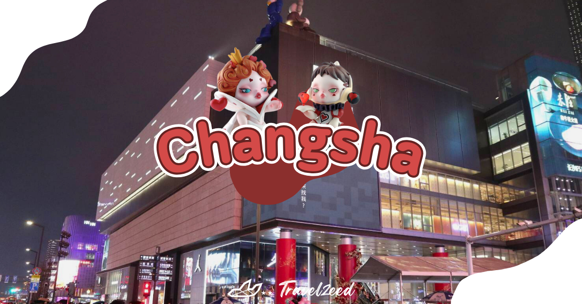 ฉางซา Changsha