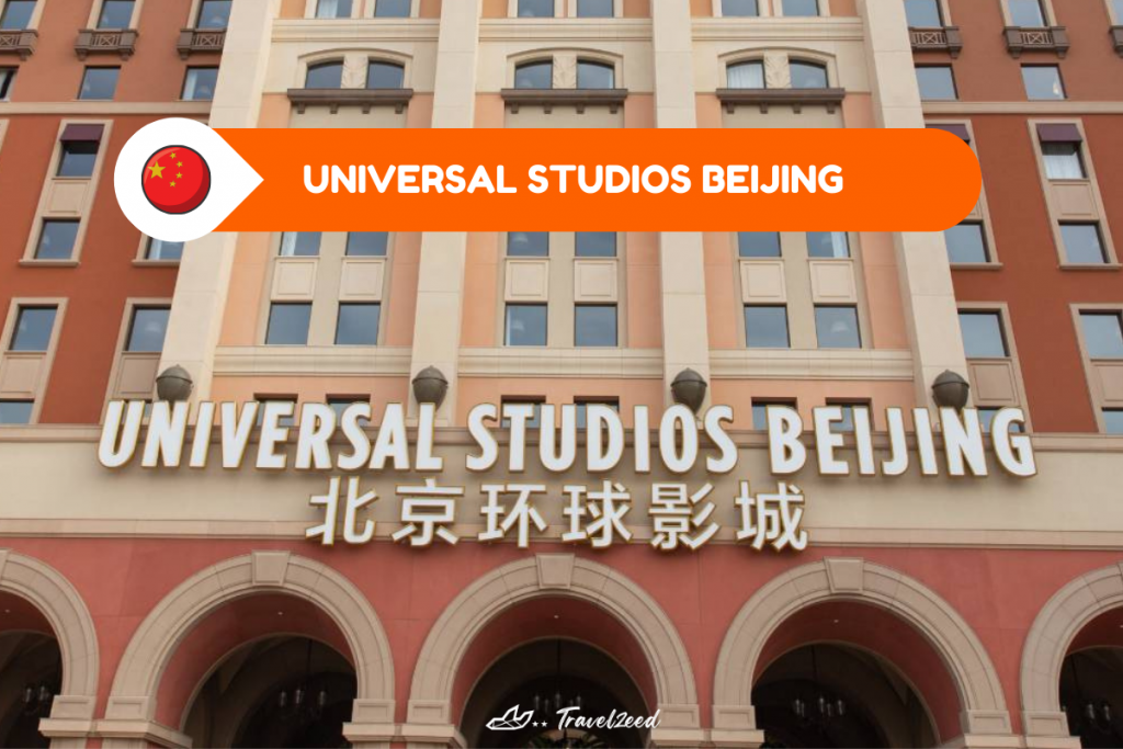 Universal Studios Beijing  (USB)