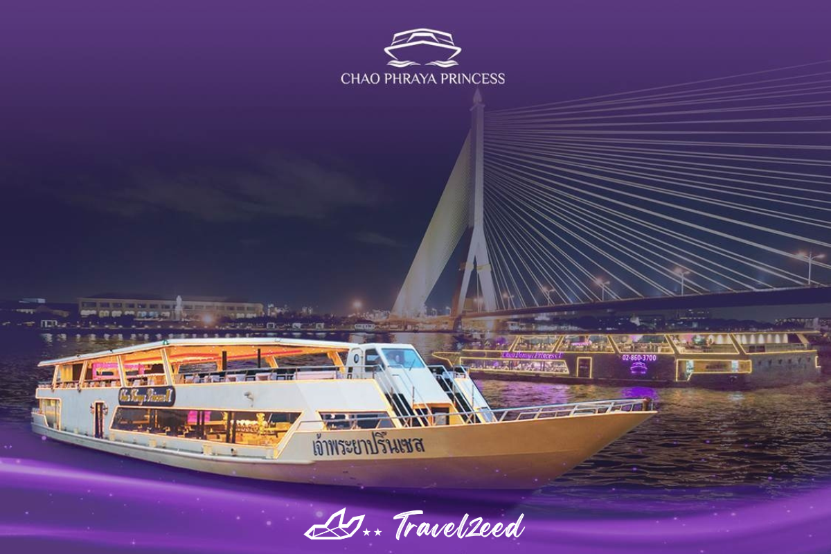 Chao Phraya Princess - เจ้าพระยา ปริ้นเซส