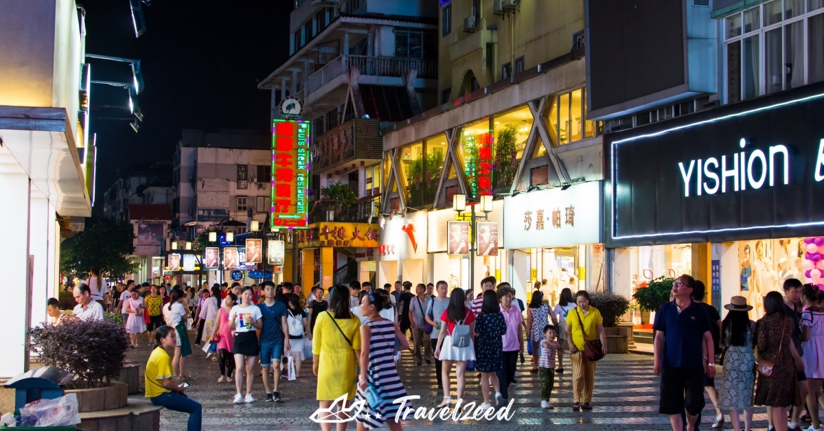 ถนนคนเดินเจิ้งหยาง