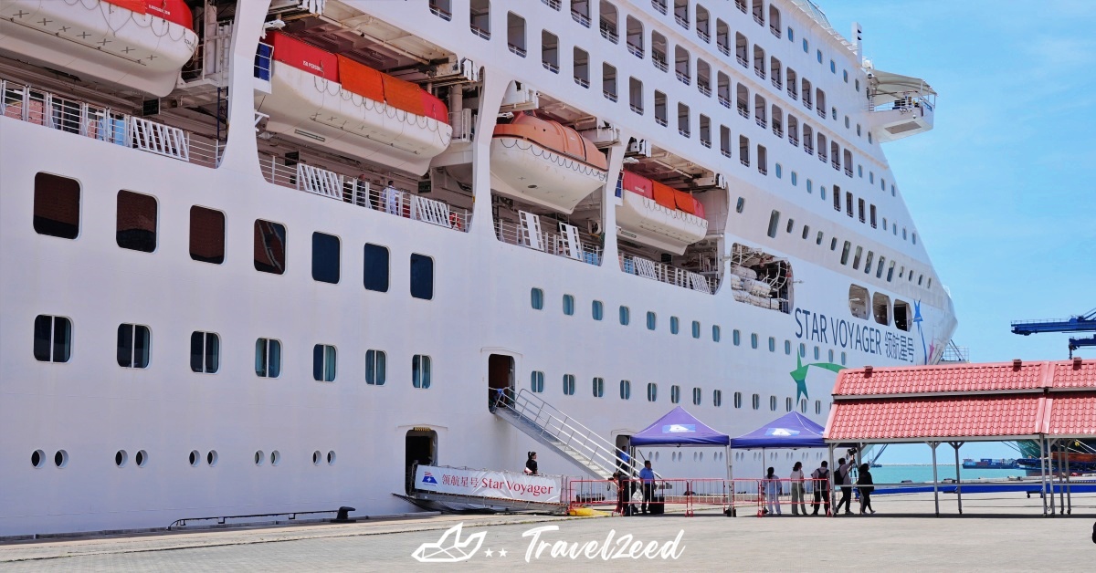 เรือสำราญ Star Voyager