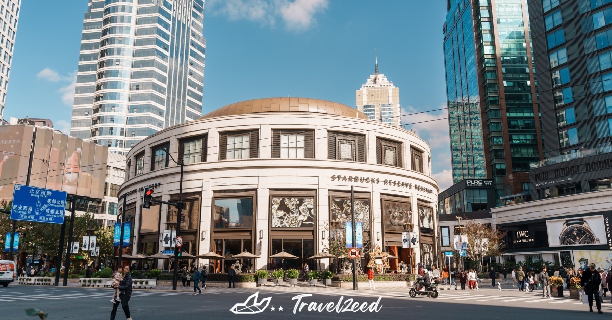 สตาร์บัคส์ รีเซิร์ฟ โรสเทอรี เซี่ยงไฮ้ 