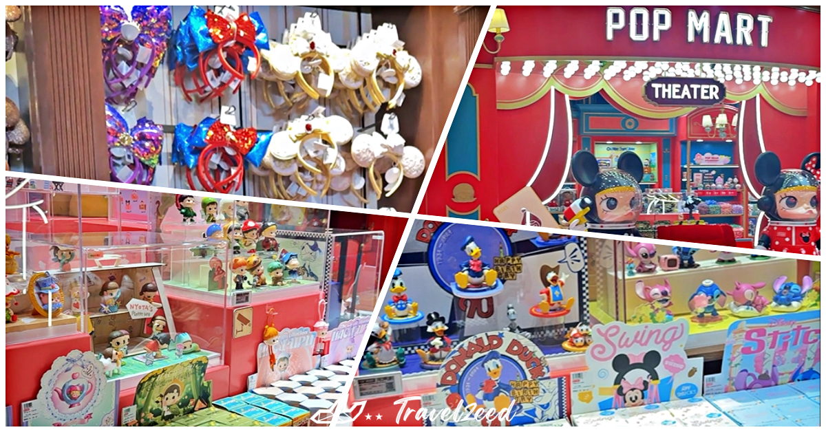 ร้านค้าในเซี่ยงไฮ้ ดิสนีย์แลนด์