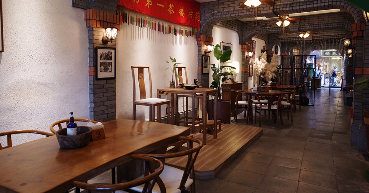 ร้านน้ำชาเจียงหนานแห่งแรก