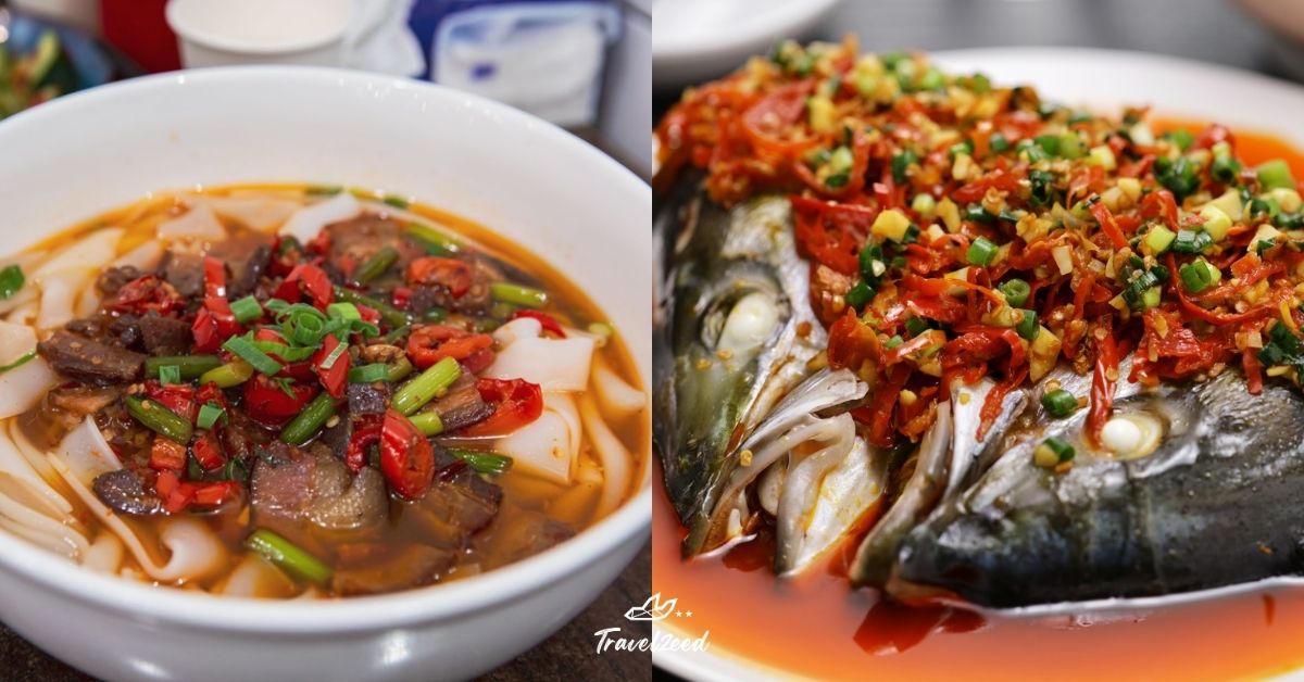 แนะนำอาหารจีนภาคกลาง (Central China)