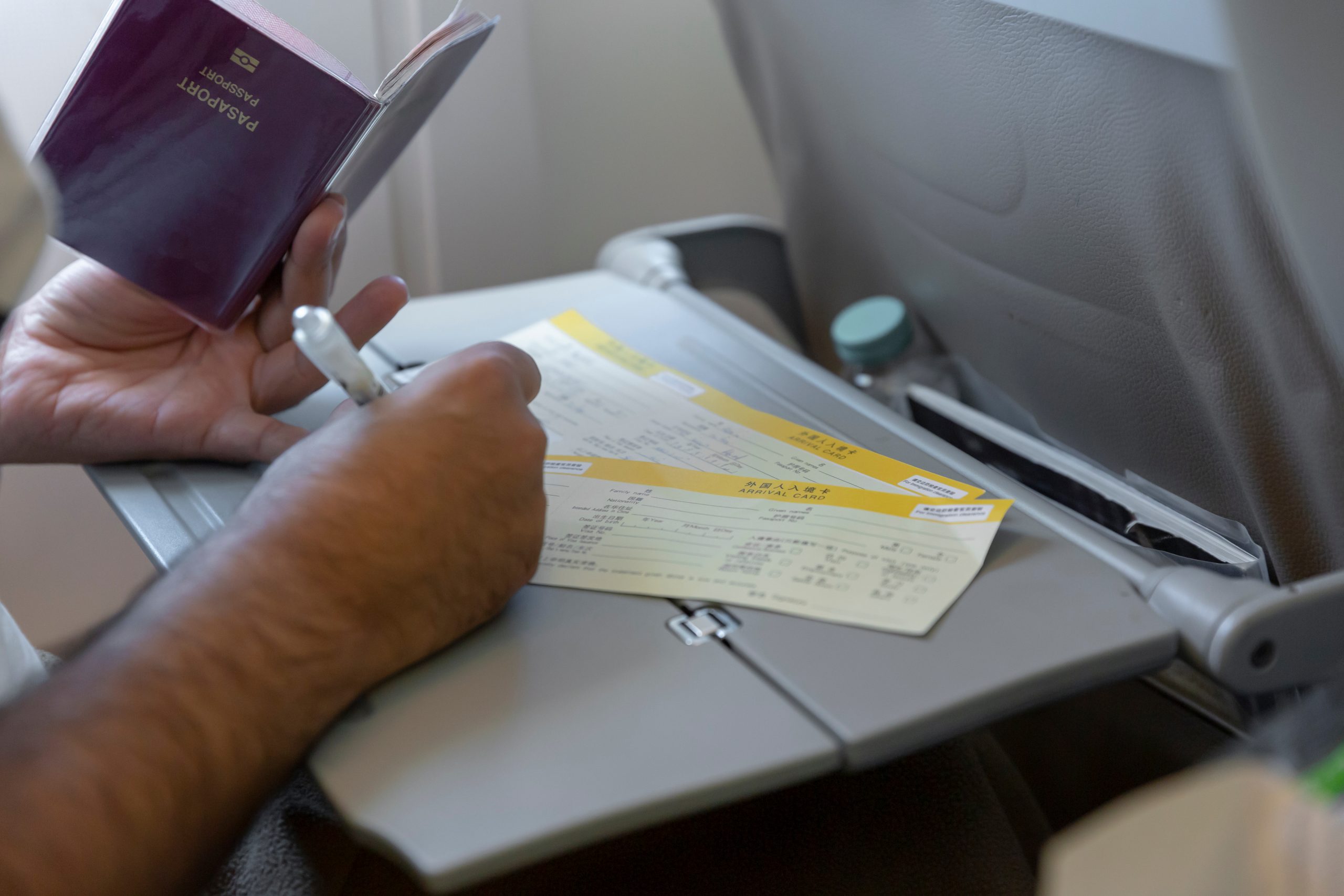 กรอกใบ ตม. จีน