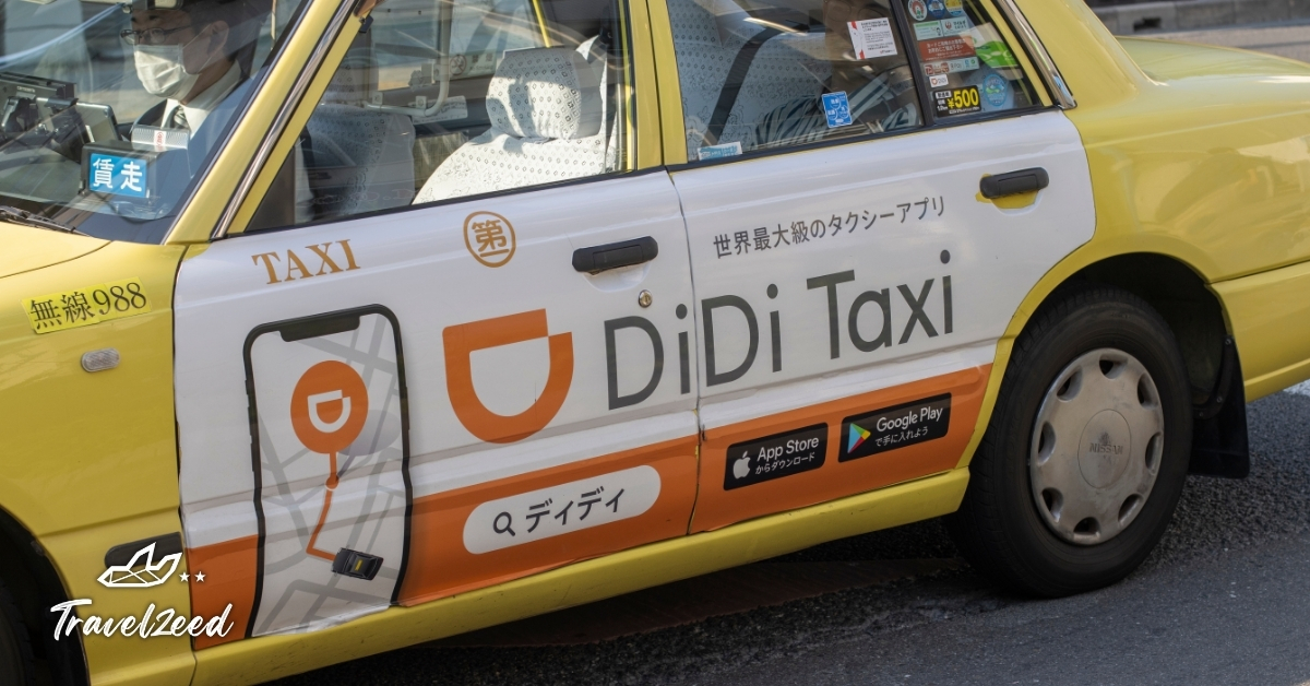 การเรียกรถโดยแอปตีตีสำหรับนักท่องเที่ยวในเมืองใหญ่ของจีน ใช้งานง่ายและปลอดภัย