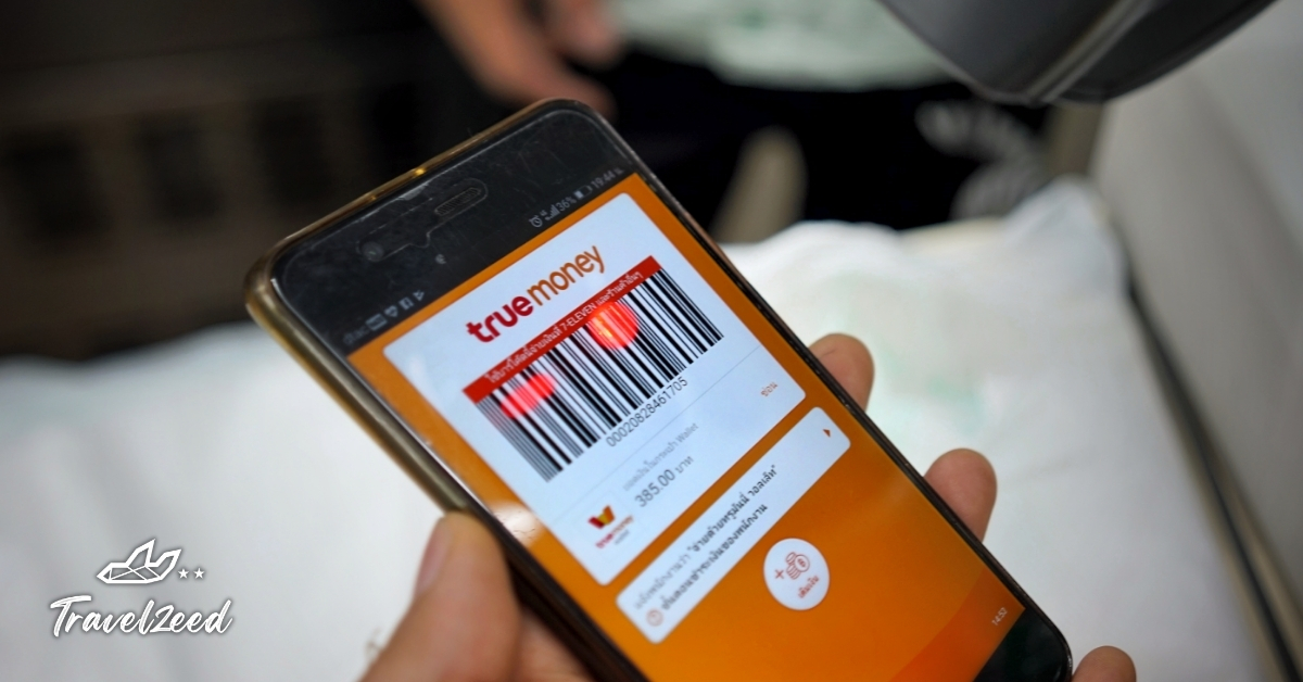 การใช้แอปกระเป๋าเงินดิจิทัลจ่ายเงินในจีน ไม่ต้องมีบัญชีธนาคารจีน สะดวกสำหรับนักท่องเที่ยวมือใหม่