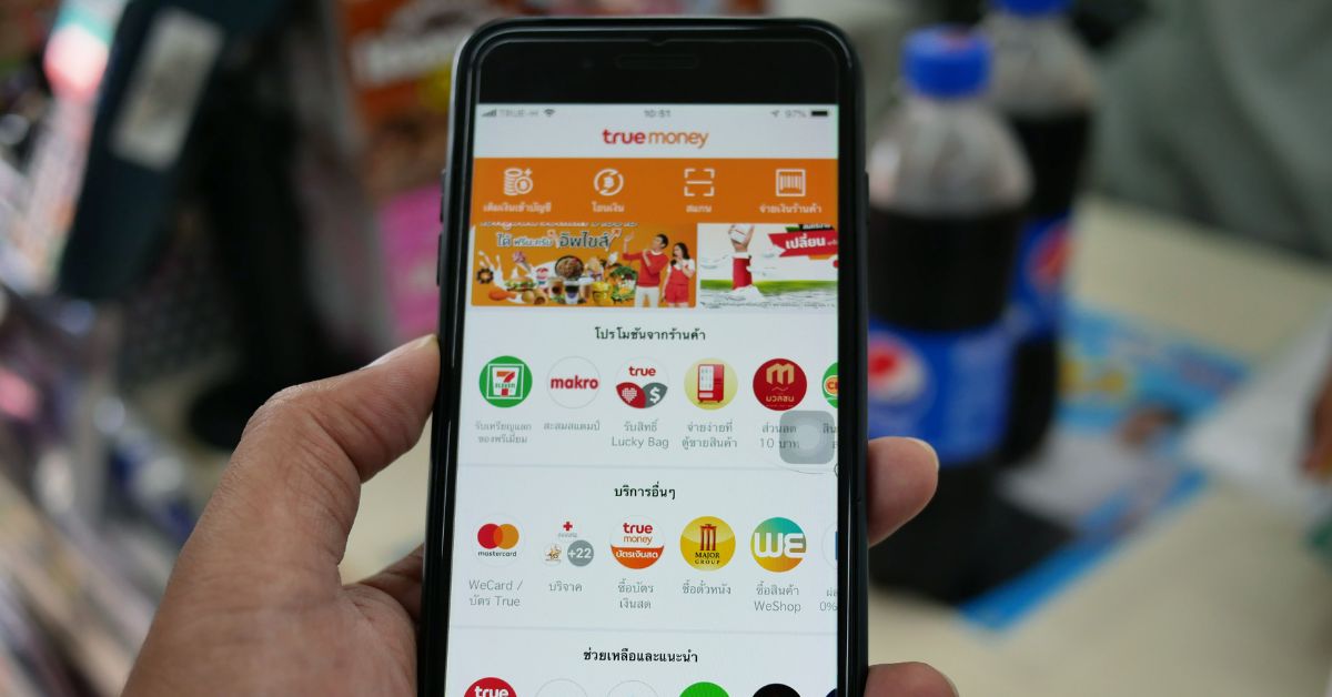 ใช้ TrueMoney Wallet