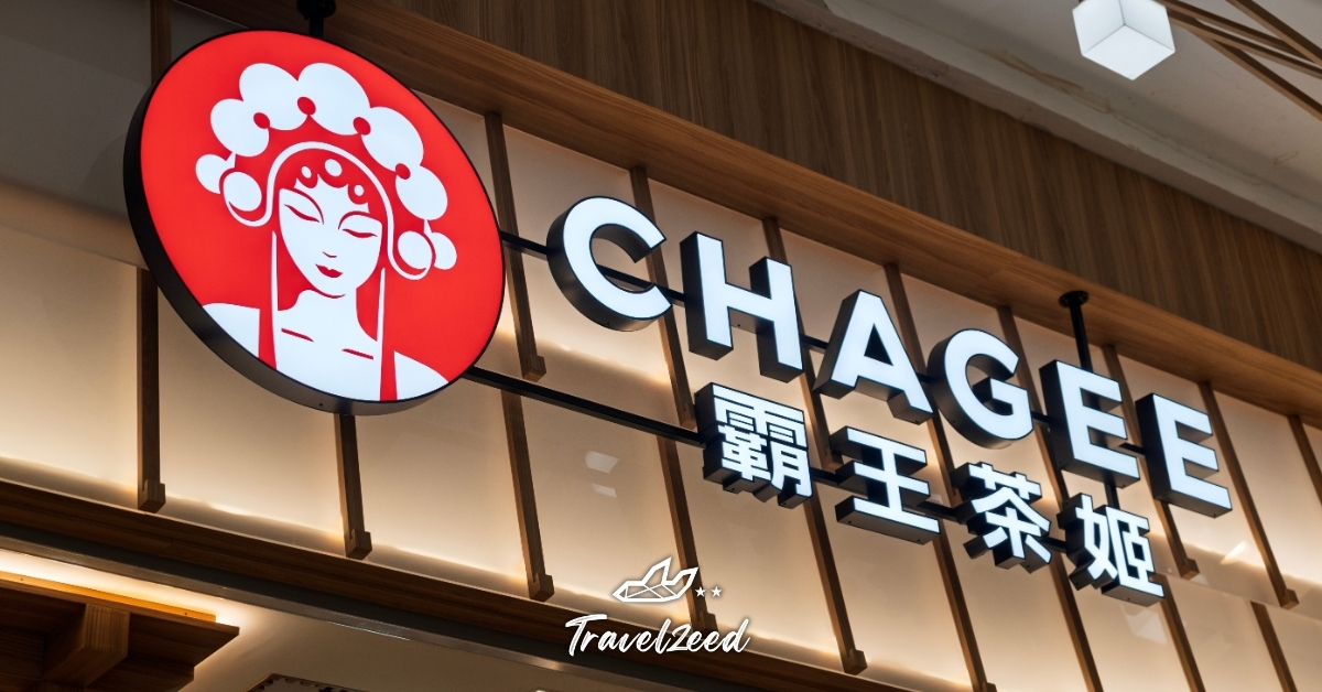 ร้านชานมชากี ชาไข่มุกพรีเมียมสไตล์จีนแท้ รสนุ่มหอม รีวิวร้านชานมในจีนยอดฮิต