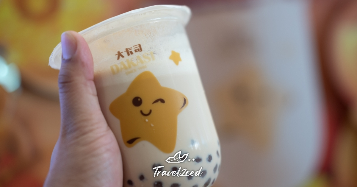 ร้านชานมต้าคาซือ ต้นตำรับชานมสไตล์ไต้หวัน ชานมไข่มุกหวานน้อยกำลังดี