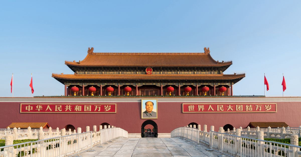 จัตุรัสเทียนอันเหมิน สถานที่ท่องเที่ยวในปักกิ่ง