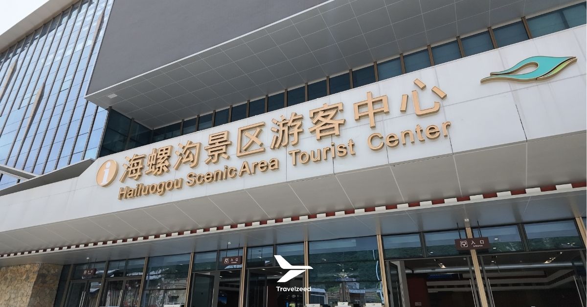 ไห่โหลวโกว Hailuogou Scenic Area Tourist Center เสฉวน