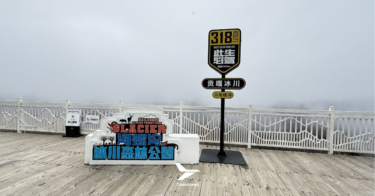 Hailuogou Glacier