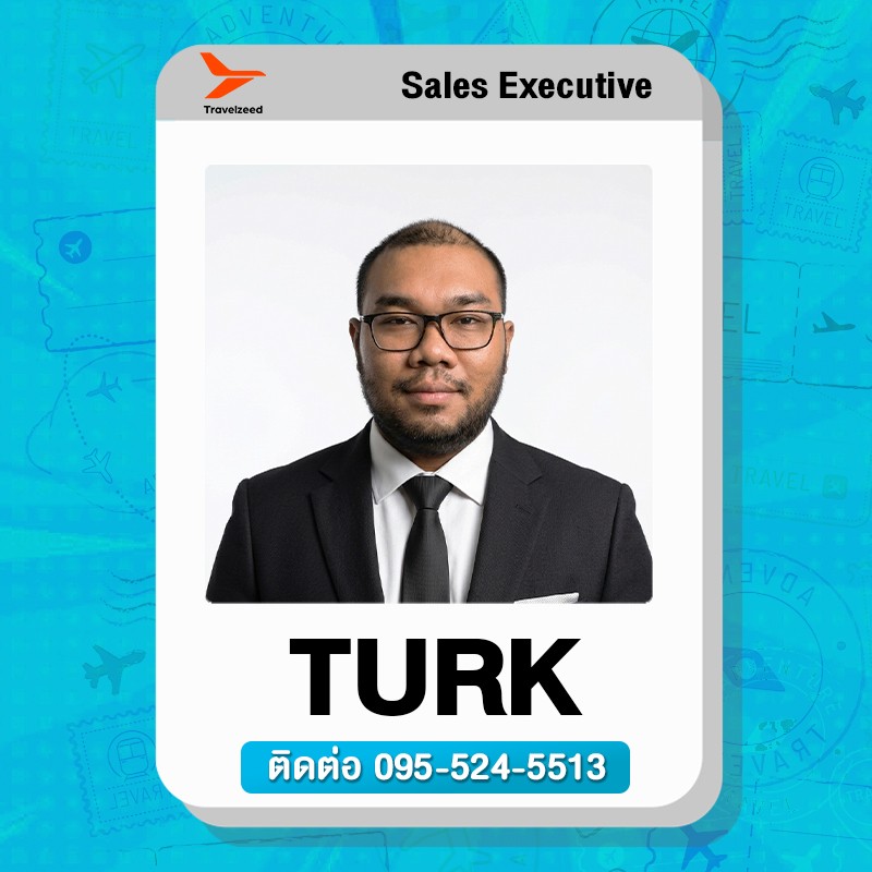 Turk (เติร์ก)