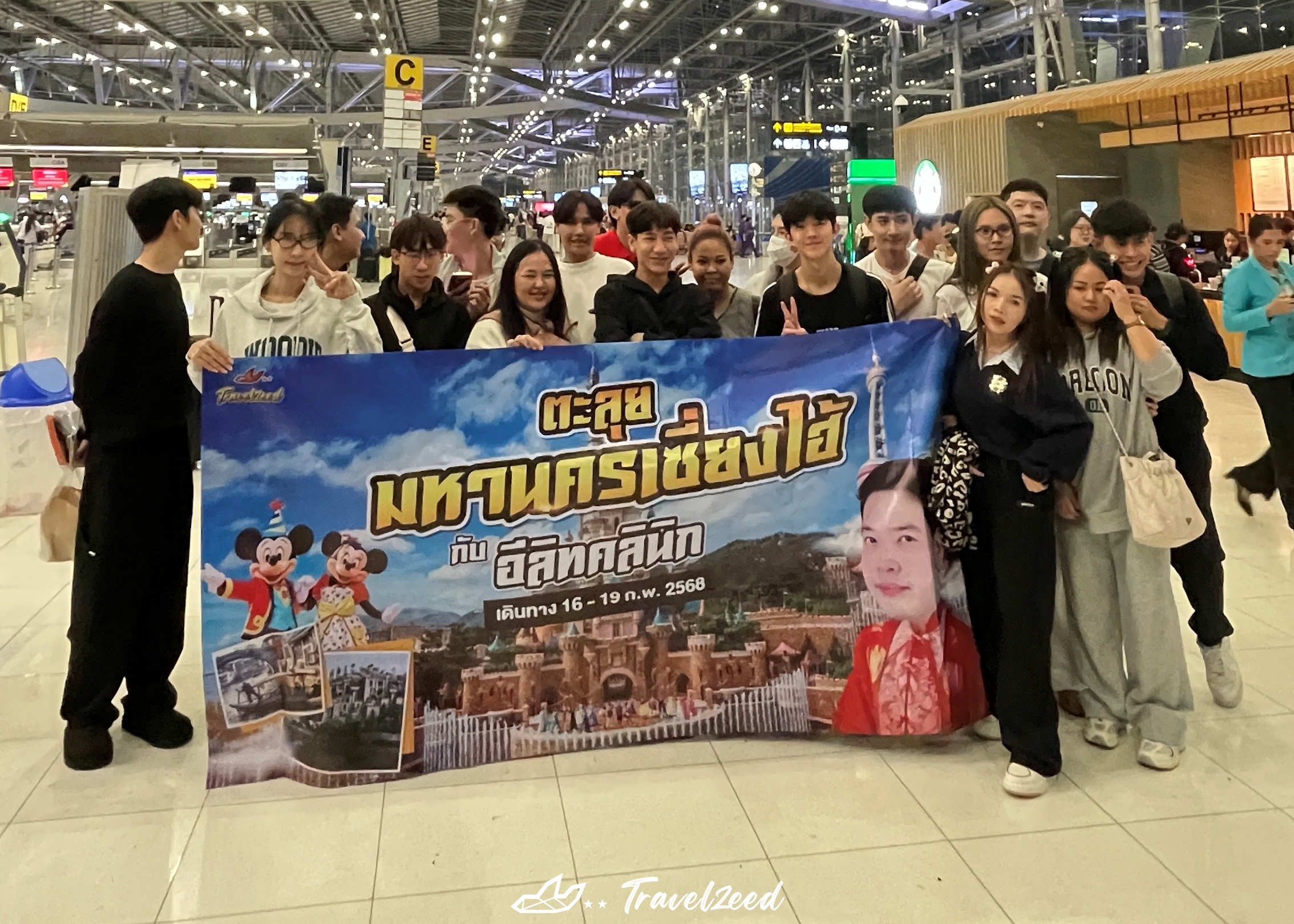 กรุ๊ปทัวร์ส่วนตัวจีน เซี่ยงไฮ้