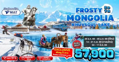 รูปภาพทัวร์