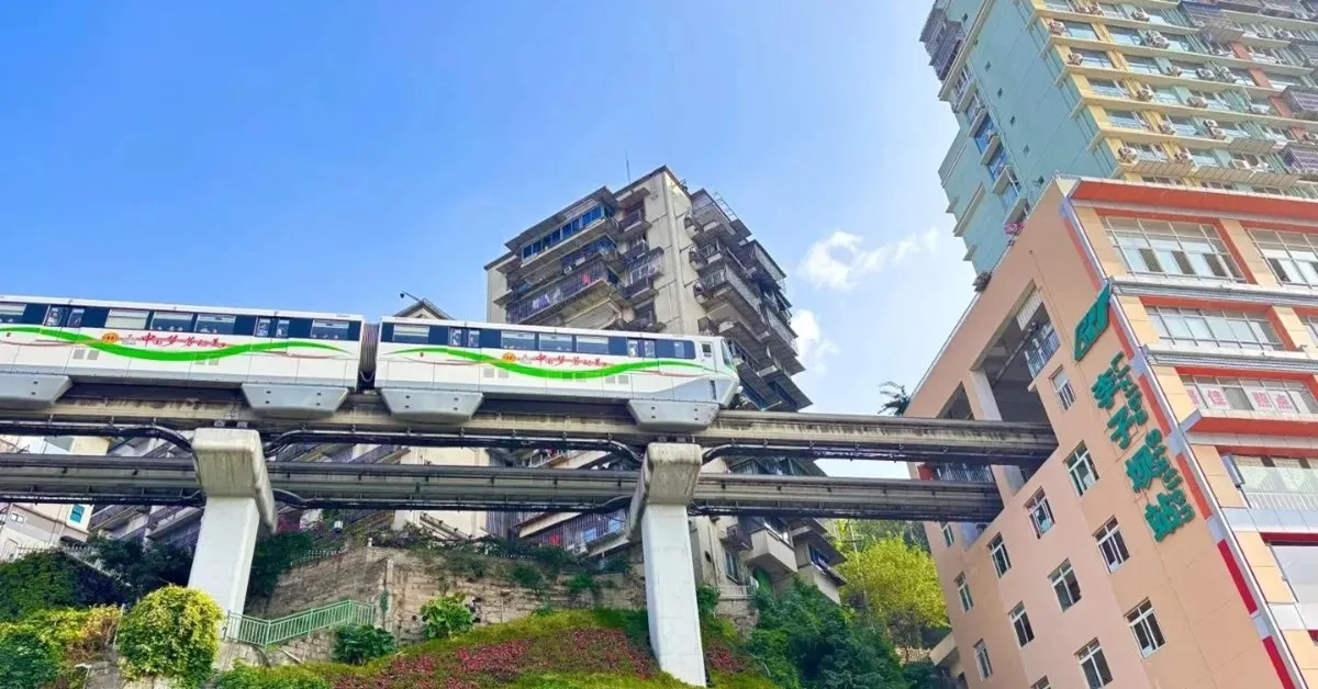 ทัวร์จีน ฉงชิ่ง รถไฟทะลุตึก หงหยาต้ง ตึกตะเกียบ