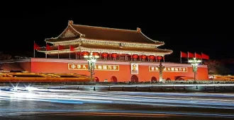 China Peking Check In The Palace Museum - ทัวร์จีน ปักกิ่ง เช็คอินพระราชวังต้องห้ามกู้กง (ทัวร์ลงร้าน)