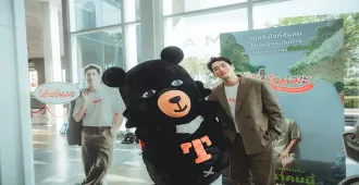 Taiwan Nantou Taipei Exclusive Fan Meeting Alek Teeradetch - ทัวร์ไต้หวัน มหัศจรรย์... หนานโถว ไทเป ร่วมสนุกไปกับกิจกรรมแฟนมีต อาเล็ก ธีรเดช