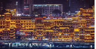 China Chongqing Wulong Three Natural Bridges Fairy Mountain - ทัวร์จีน ฉงชิ่ง อู่หลง อุทยานหลุมฟ้า หุบเขานางฟ้า เช็คอินหงหยาต้ง (ไม่ลงร้าน)