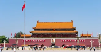 China Beijing - ทัวร์จีน ปักกิ่ง ฟรีเดย์ กำแพงเมืองจีน พระราชวังต้องห้าม (ลงร้าน)