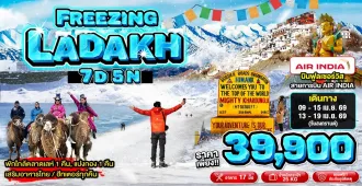  India Freezing Ladakh Nubra Valley Pangong Lake - ทัวร์อินเดีย เลห์ ลาดักห์ นูบร้าวัลเลย์ ทะเลสาบแปงกอง คาร์ดุงลาพาส