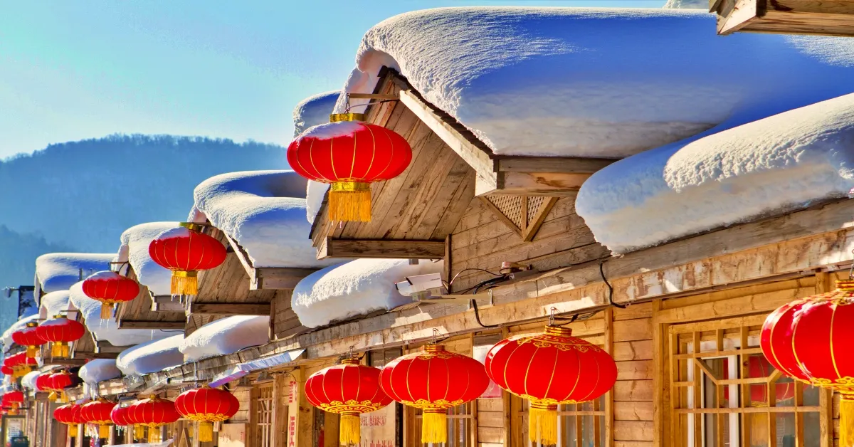 China Harbin Ice And Snow Festival Dream Home Snow Town - ทัวร์จีน ฮาร์บิน เทศกาลหิมะและน้ำแข็ง หมู่บ้านหิมะ ดรีมโฮม สโนว์ทาวน์ ไม่ลงร้าน