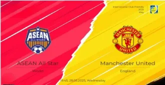 Malaysia Kuala Lumpur Manchester United VS Asean All Star - ทัวร์มาเลเซีย ทัวร์ดูบอล กัวลาลัมเปอร์ ชมการแข่งขันฟุตบอล ทีมแมนเชสเตอร์ ยูไนเต็ด พบกับ ทีมอาเซียน ออลสตาร์ส บัตร CAT5