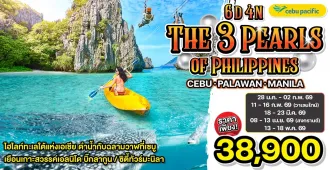 Philippines Cebu Palawan Manila El Nido   - ทัวร์ฟิลิปปินส์ เซบู ปาลาวัน เยือนเกาะสวรรค์เอลนิโด ดำน้ำกับฉลามวาฬที่เซบู (บินภายใน 2 ขา)