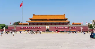 China Beijing Tiananmen The Forbidden City - ทัวร์จีน ปักกิ่ง จัตุรัสเทียนอันเหมิน ชมพระราชวังต้องห้าม (อิสระ 1 วัน+ลงร้าน)