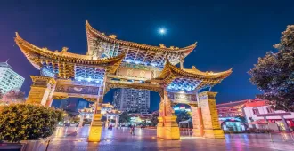 China Kunming Tandian Jiaozi - ทัวร์จีน คุนหมิง ถ่านเตี้ยน เจี้ยวจื่อ กุหลาบพันปี (ไม่ลงร้าน)