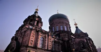 China harbin village snow Saint Sophia Cathedral - ทัวร์จีน ฮาร์บิน หมู๋บ้านหิมะ โบสถ์เซนต์โซเฟีย ชมเทศกาลแกะสลักหิมะ และน้ำแข็งนานาชาติแห่งเมืองฮาร์บิน (ไม่ลงร้าน)