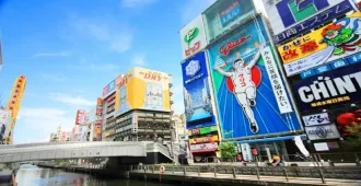 Japan Nagoya  Osaka Takayama Shirakawago Korankei Autumn - ทัวร์ญี่ปุ่น นาโกย่า โอซาก้า ทาคายามะ ชิราคาวาโกะ โครังเค ใบไม้เปลี่ยนสี