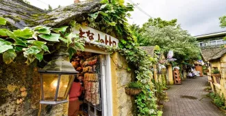 Japan Fukuoka Kitakyushu Beppu Yufuin Floral Village - ทัวร์ญี่ปุ่น ฟุกุโอะกะ คิตะคิวชู เบ็ปปุ ชมหมู่บ้านยูฟุอินฟลอร์รัล