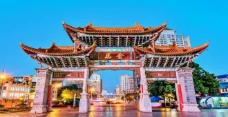 China Summer Kunming Jiaozi Snow Mountain - ทัวร์จีน คุนหมิง ภูเขาหิมะเจี้ยวจื่อ สวนดอกไฮเดรนเยีย  