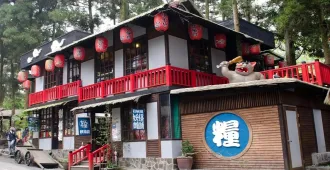 Taiwan - ทัวร์ไต้หวัน อาลีซาน แบบแกรมแกรม