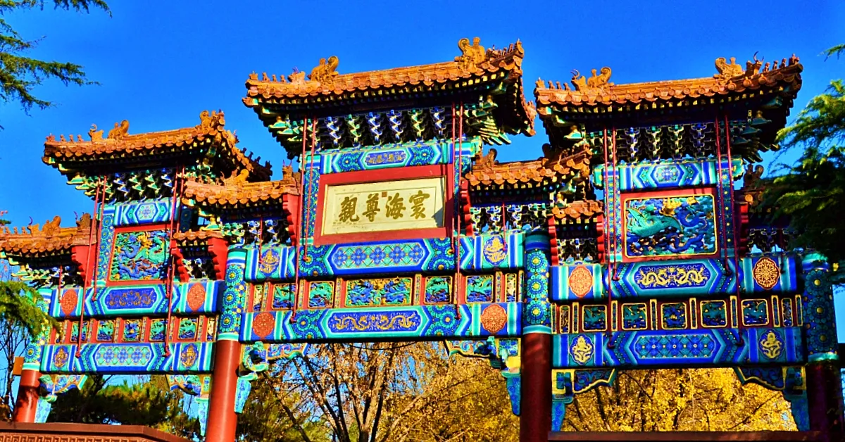 China Wuxi Shanghai Beijing - ทัวร์จีน อู๋ซี เซี่ยงไฮ้ ปักกิ่ง ชมพระราชวังกู้กง พระราชวังฤดูร้อนอวี้เหอหยวน