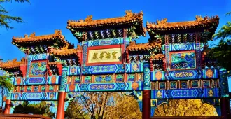 China Wuxi Shanghai Beijing - ทัวร์จีน อู๋ซี เซี่ยงไฮ้ ปักกิ่ง ชมพระราชวังกู้กง พระราชวังฤดูร้อนอวี้เหอหยวน