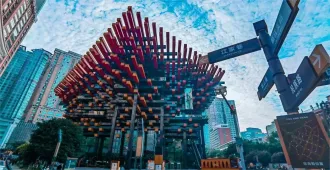 China Chongqing - ทัวร์จีน ฉงชิ่ง ที่นี่ไม่ชิ่งนะจ๊ากกก (ไม่ลงร้าน) 