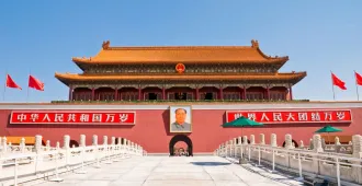 China Beijing Forbidden City - ทัวร์จีน ตะลอนมหานคร ปักกิ่ง พระราชวังต้องห้าม (ลงร้าน)