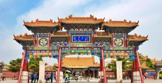 China Inner Mongolia Ordos Hohhot Ordos Grasslands - มองโกเลียใน ซุปตาร์ ออร์ดอส ฮูฮอต ทุ่งหญ้าออร์ดอส ชมภูเขาไฟอูลันฮาตา 