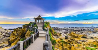 Taiwan Taipei - ทัวร์ไต้หวัน ไทเป อุทยานเกาะเหอผิงและหมู่บ้านชาวประมงหลากสี